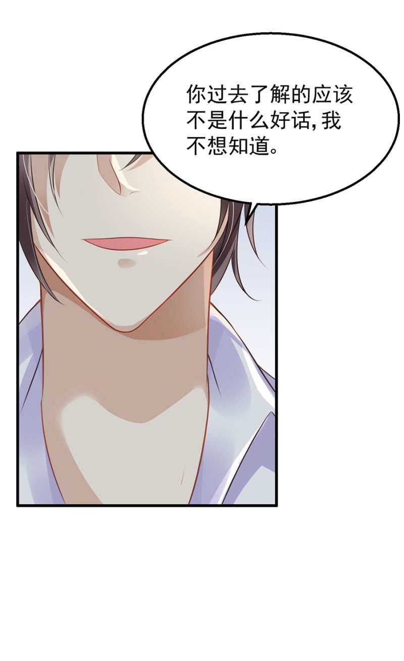 你喜欢我吗？