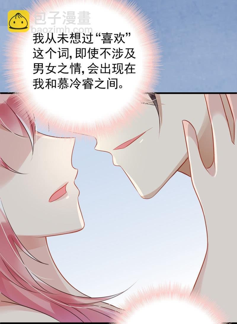 你喜欢我吗？