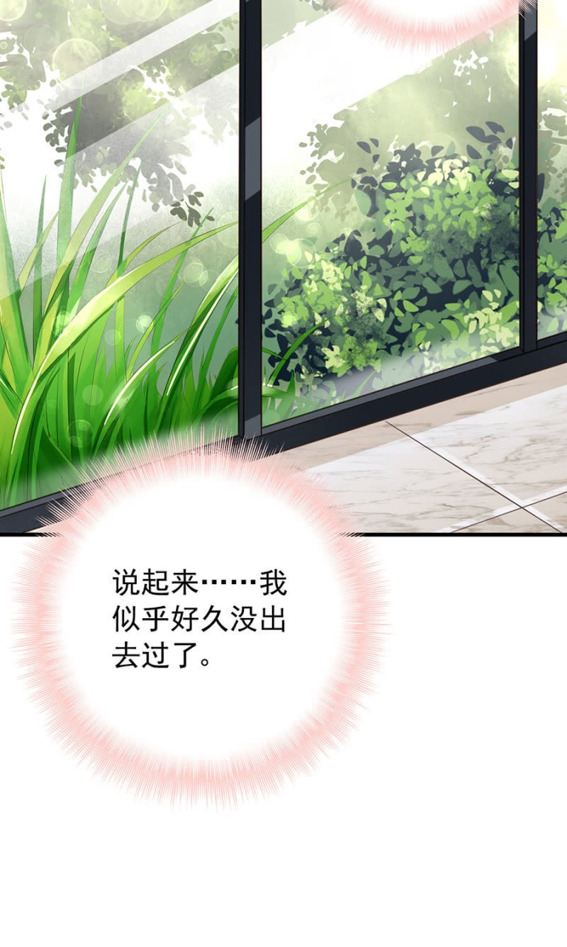 你喜欢我吗？