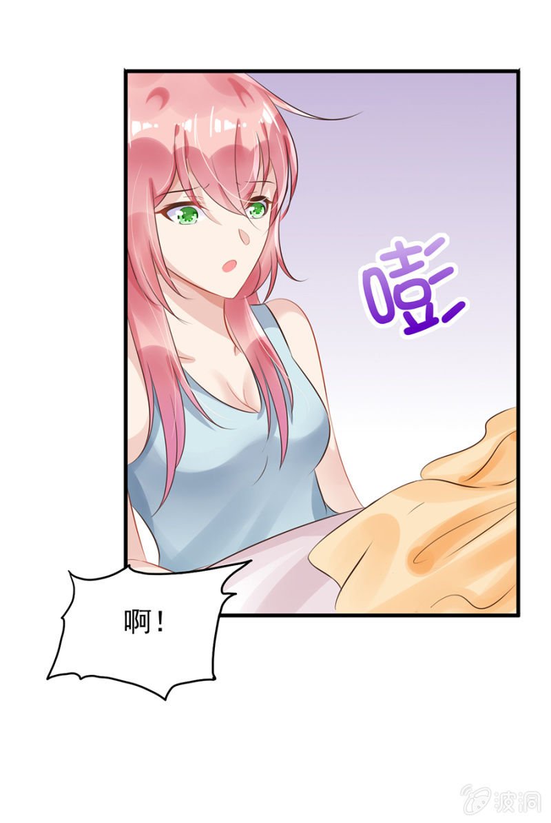 你喜欢我吗？