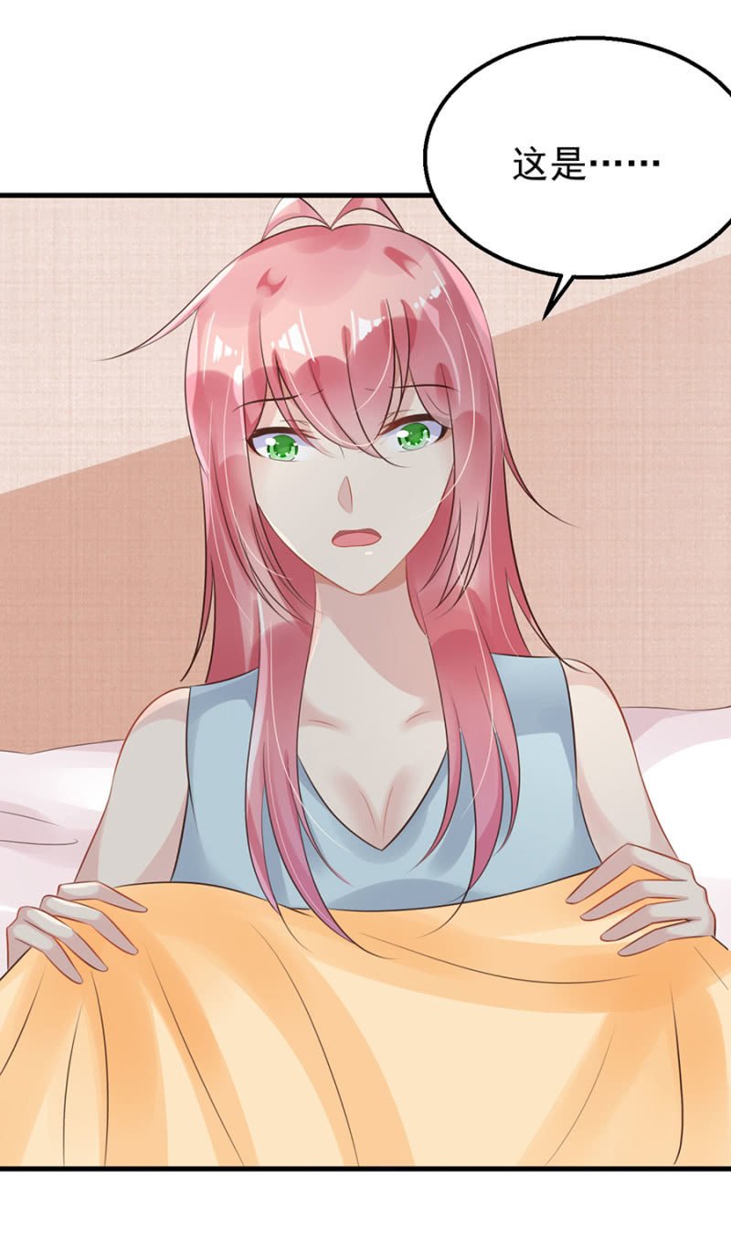 你喜欢我吗？