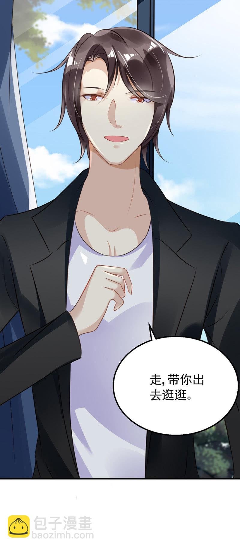 你喜欢我吗？