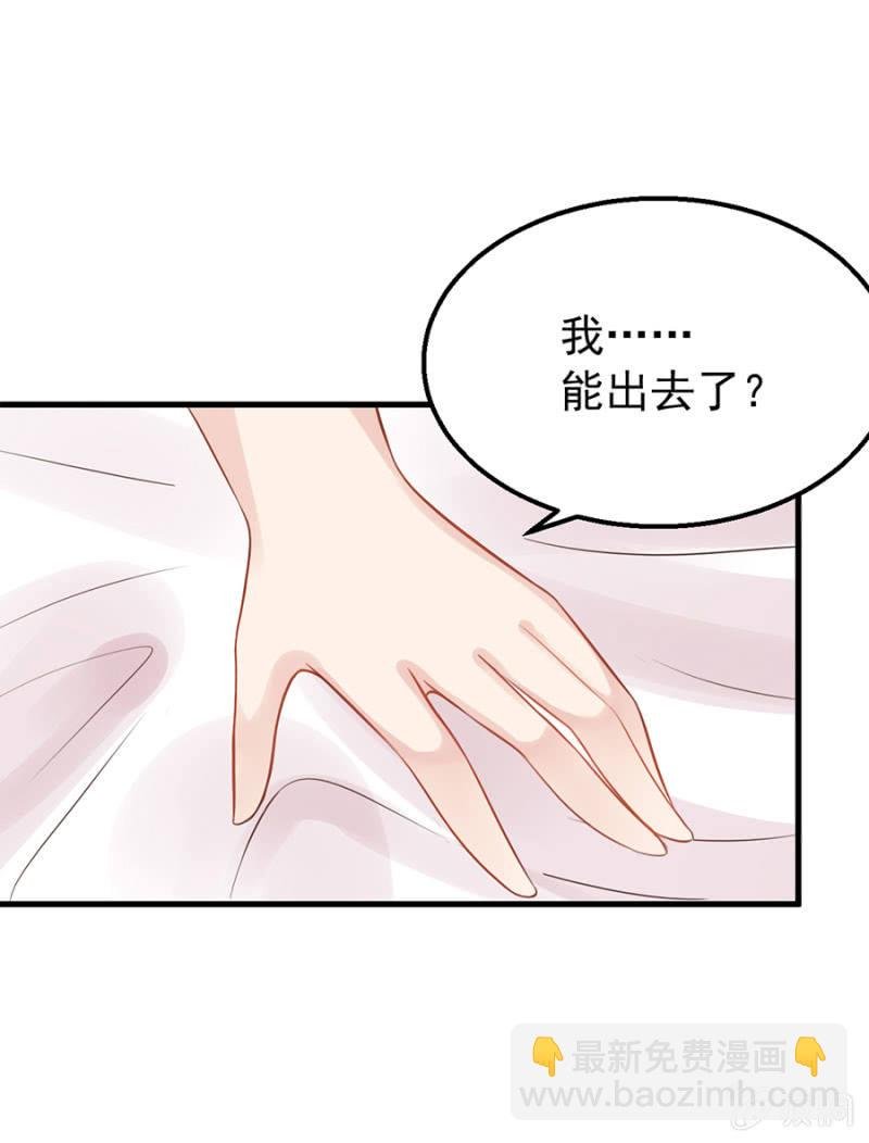 你喜欢我吗？