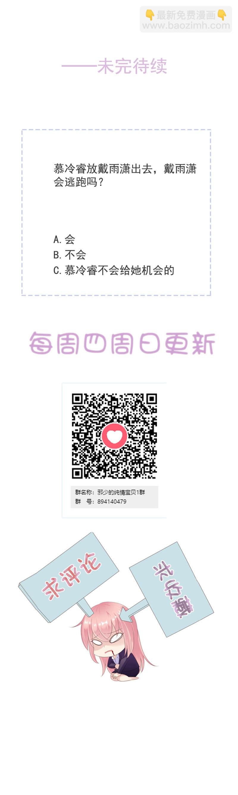 你喜欢我吗？