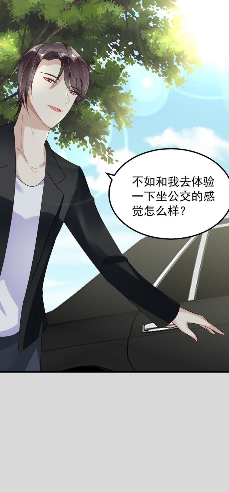 体验生活
