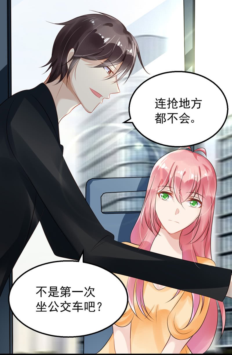 体验生活