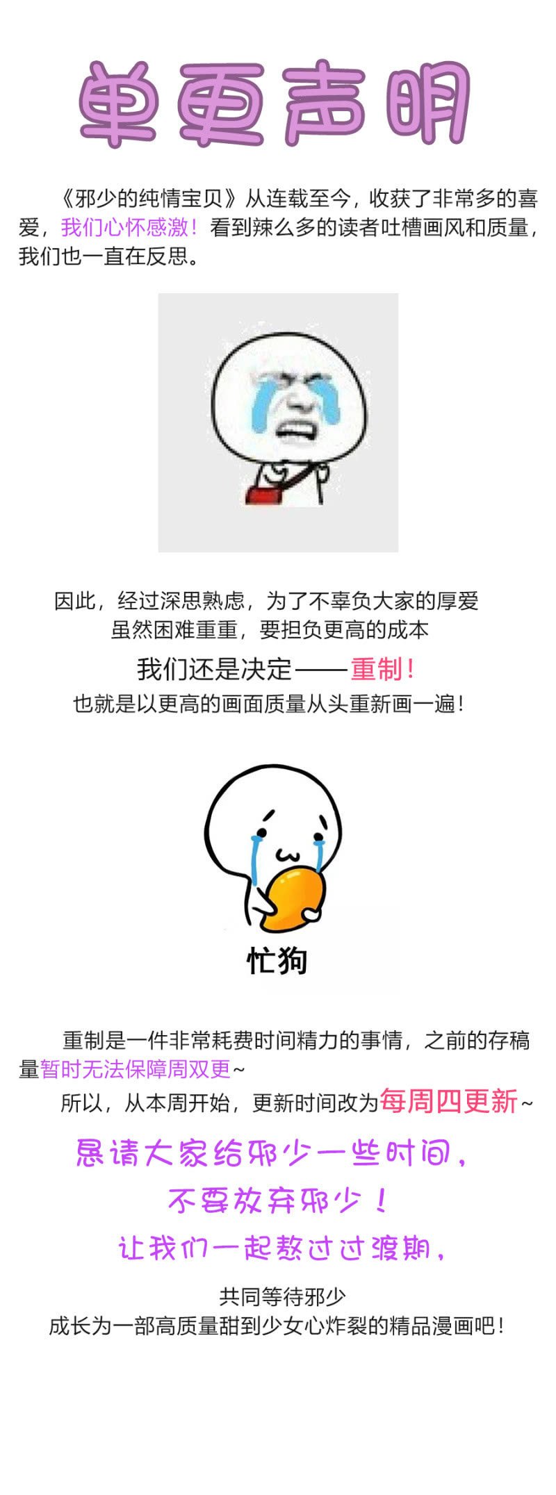 体验生活