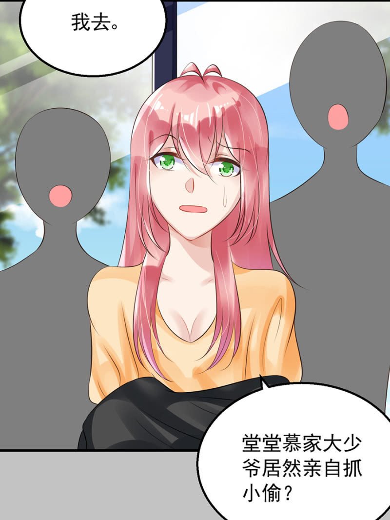 约会进行时