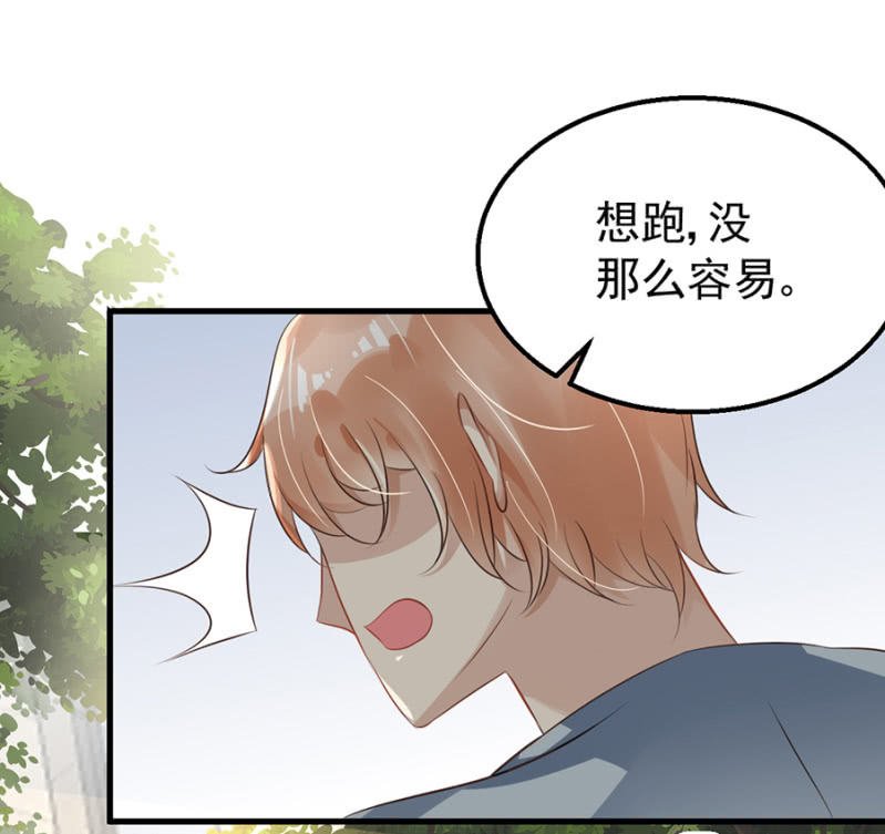 约会进行时