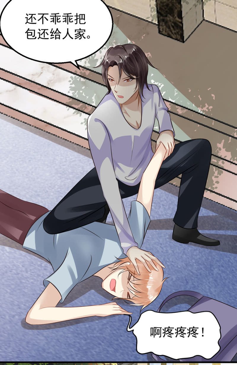 约会进行时