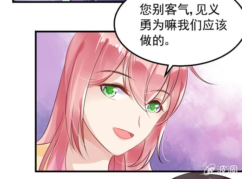 约会进行时