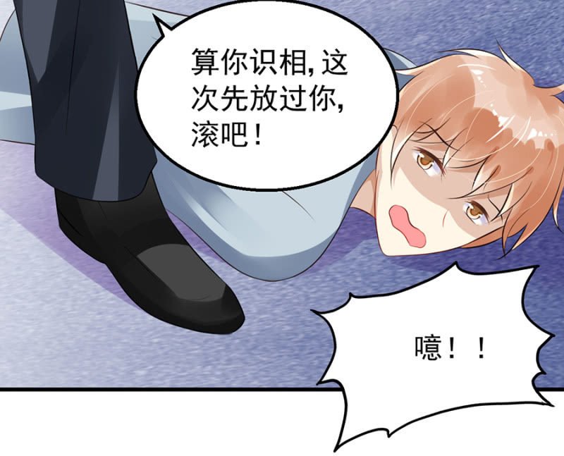 约会进行时