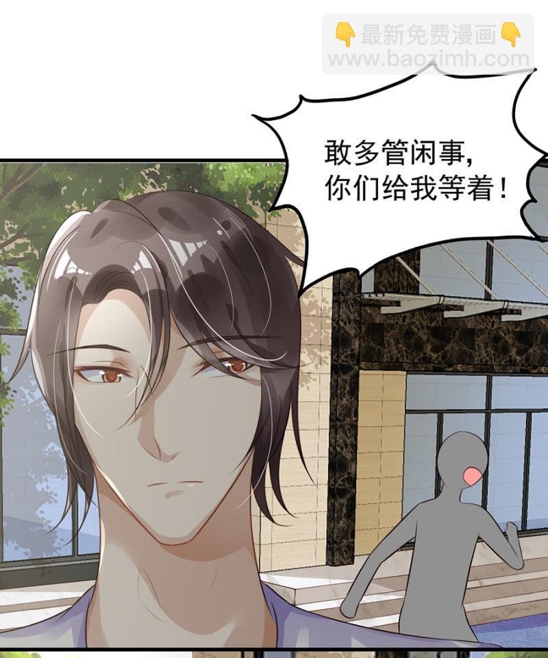 约会进行时