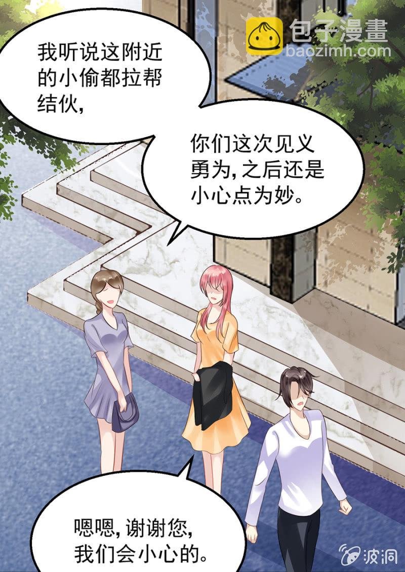 约会进行时