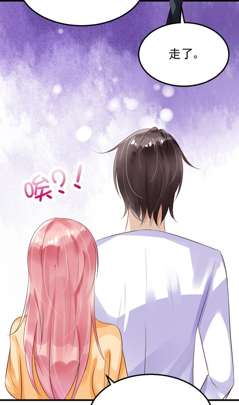 约会进行时