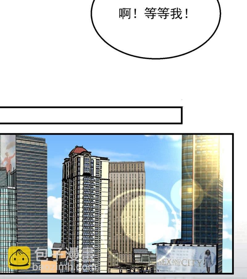 约会进行时