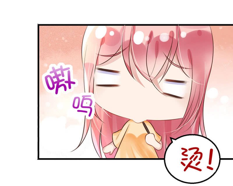 约会进行时