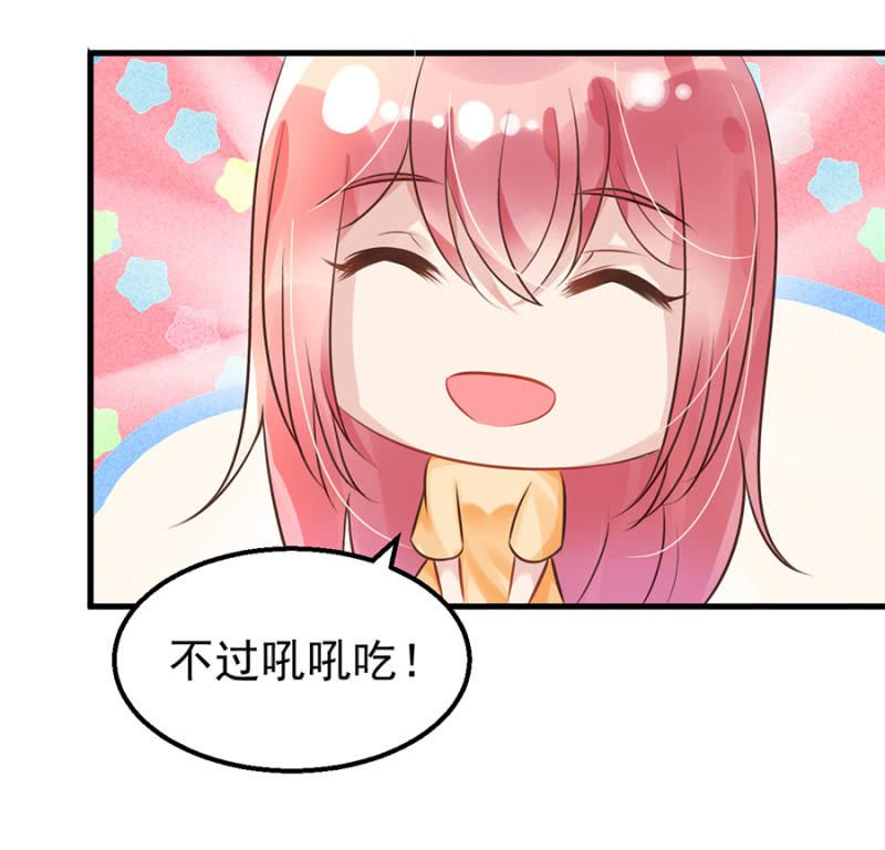 约会进行时