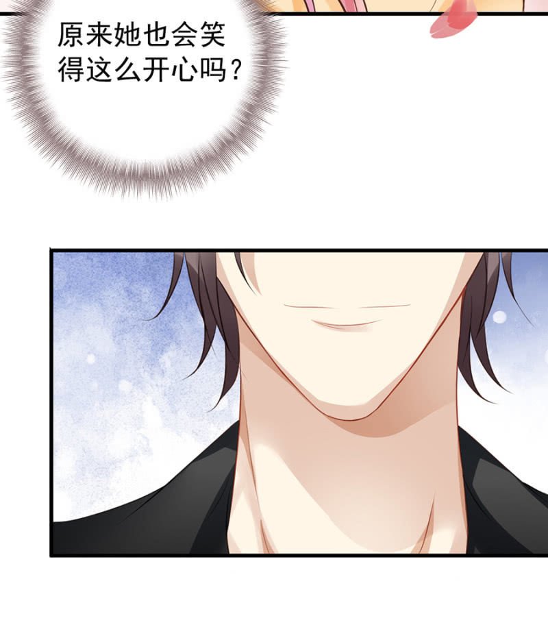 约会进行时