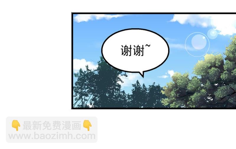 约会进行时