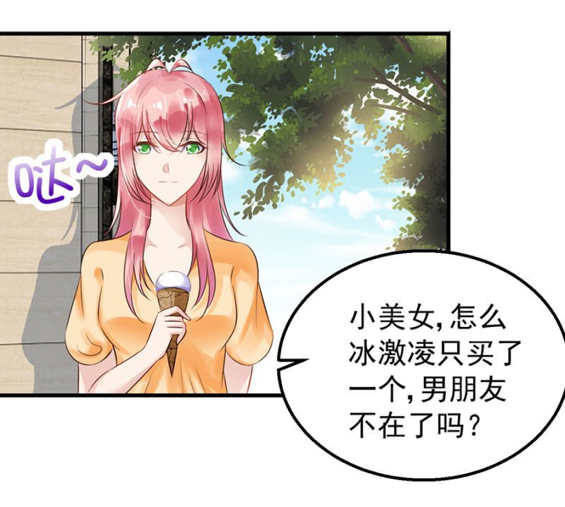 约会进行时