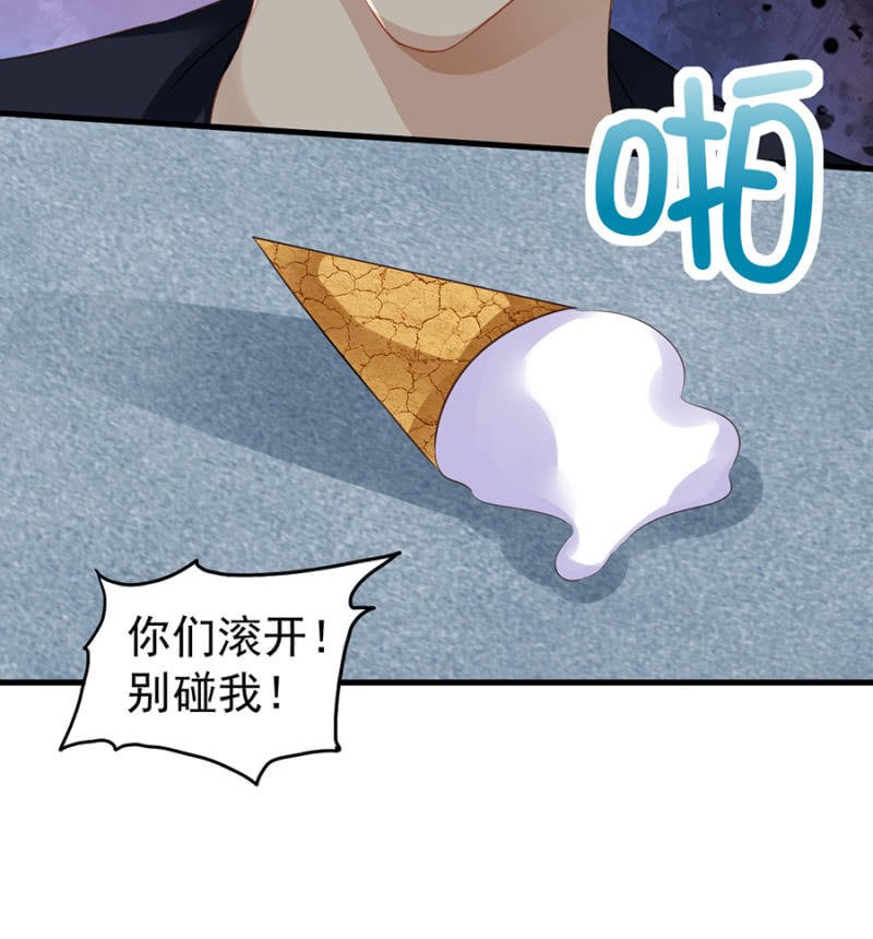 约会进行时