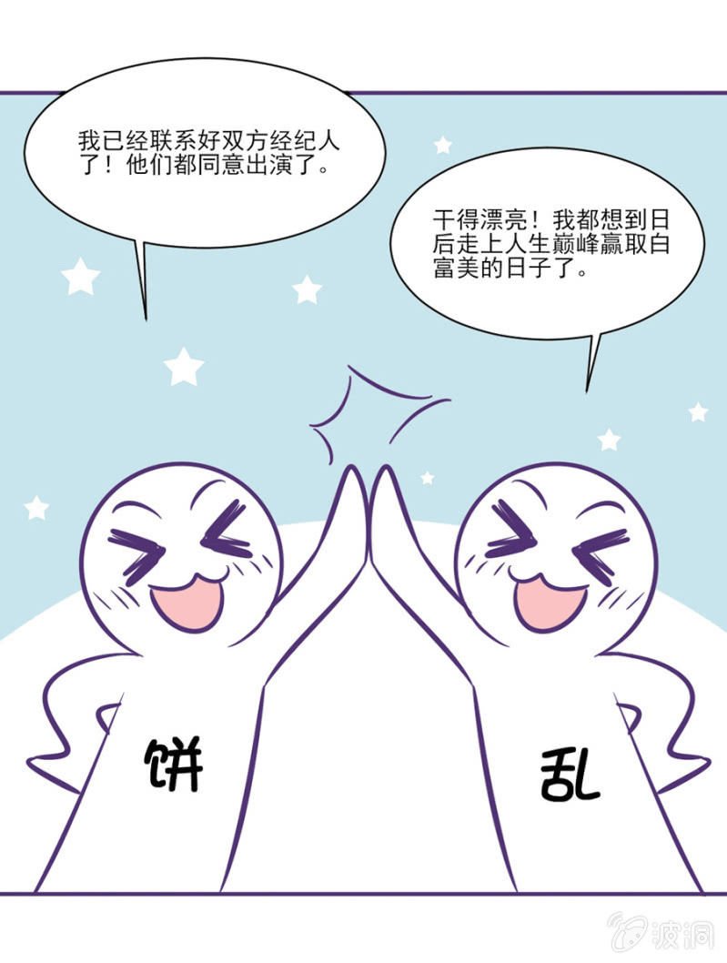 番外小剧场1