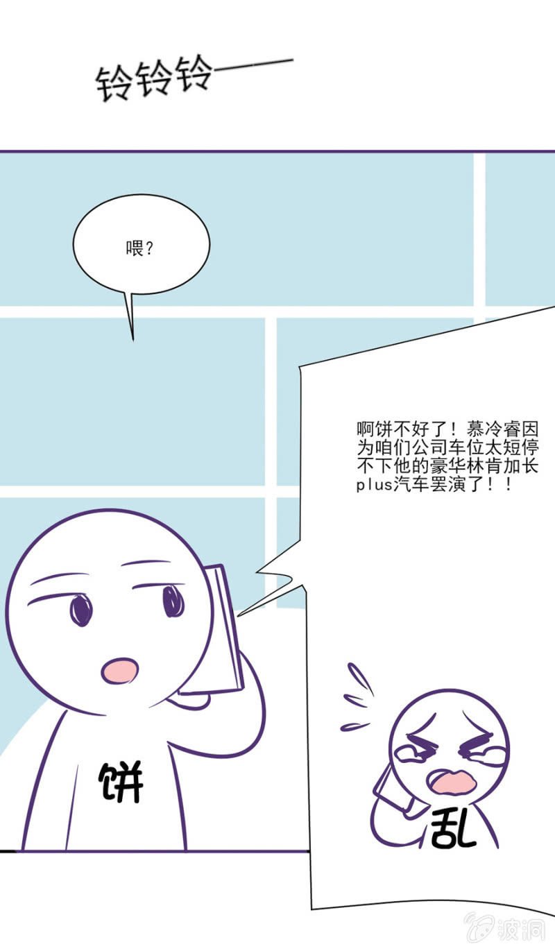 番外小剧场1