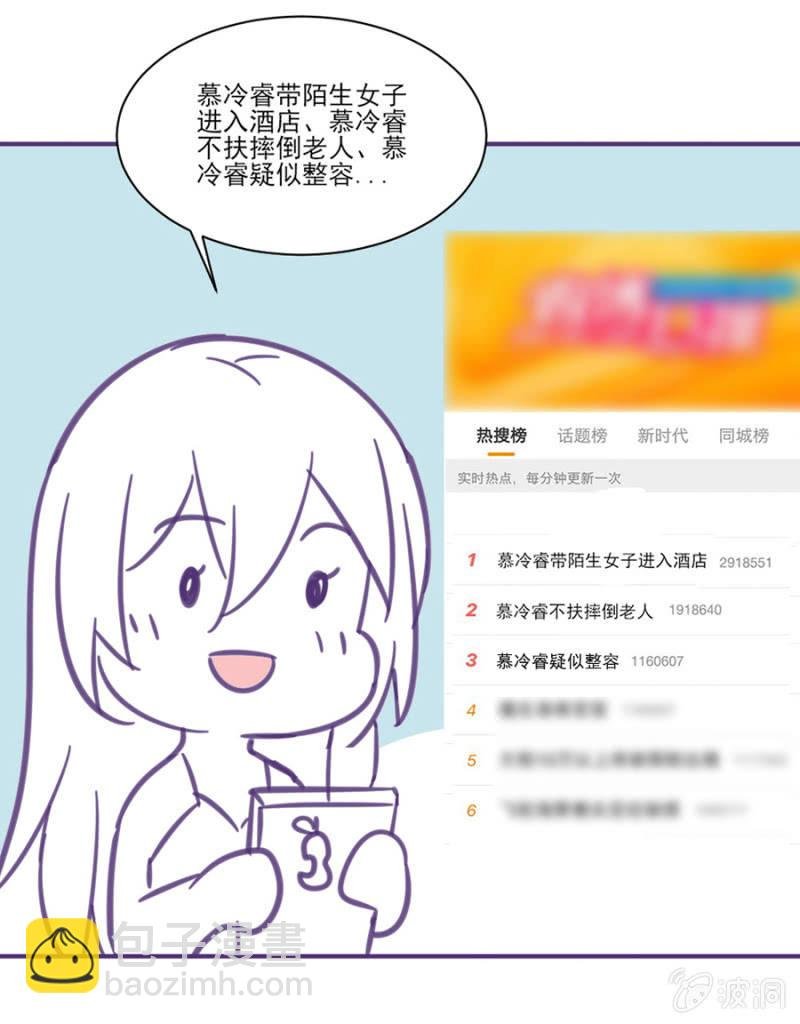 番外小剧场1