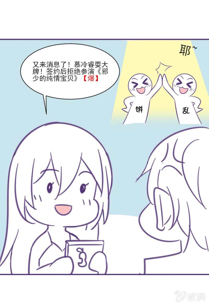 番外小剧场1