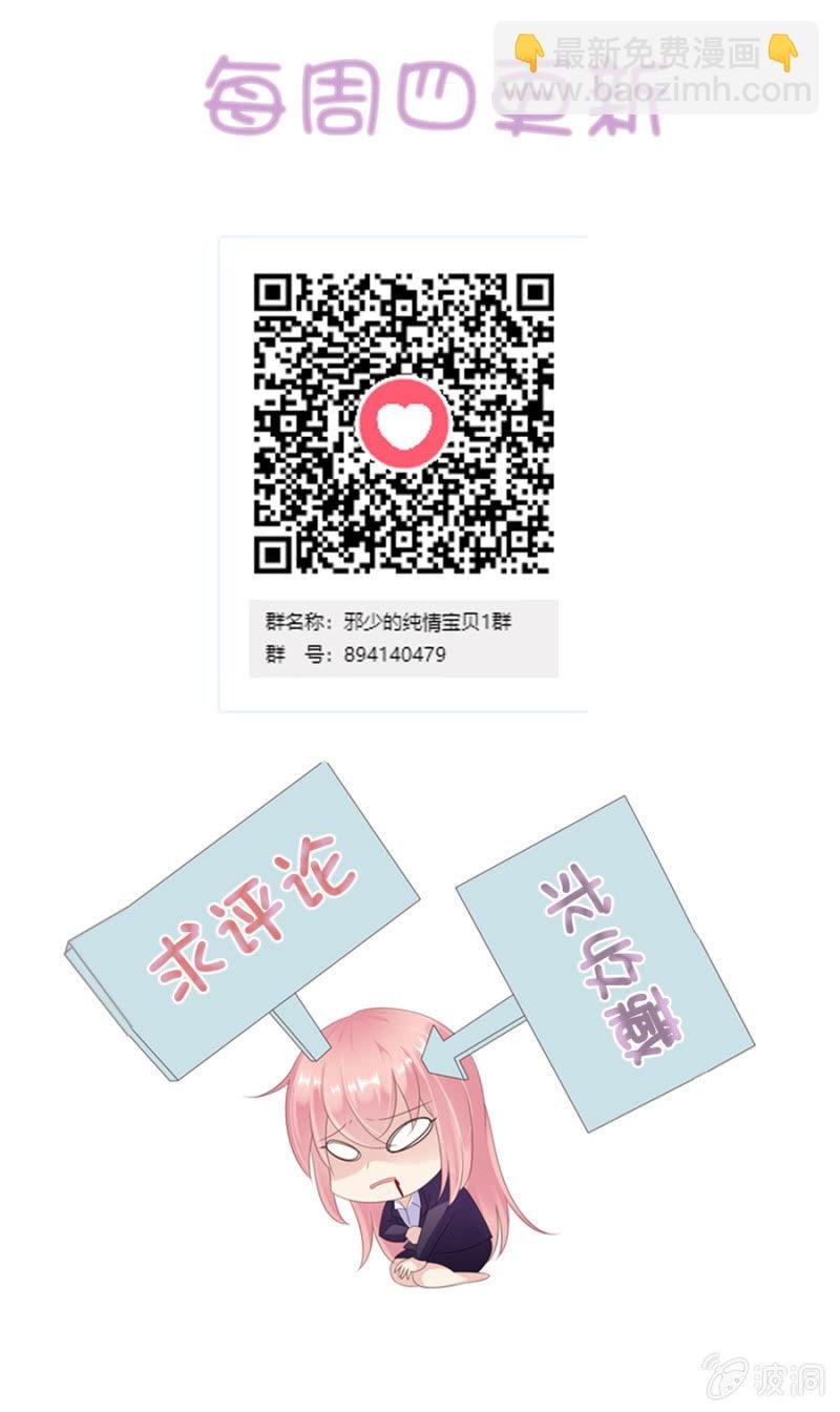 番外小剧场1