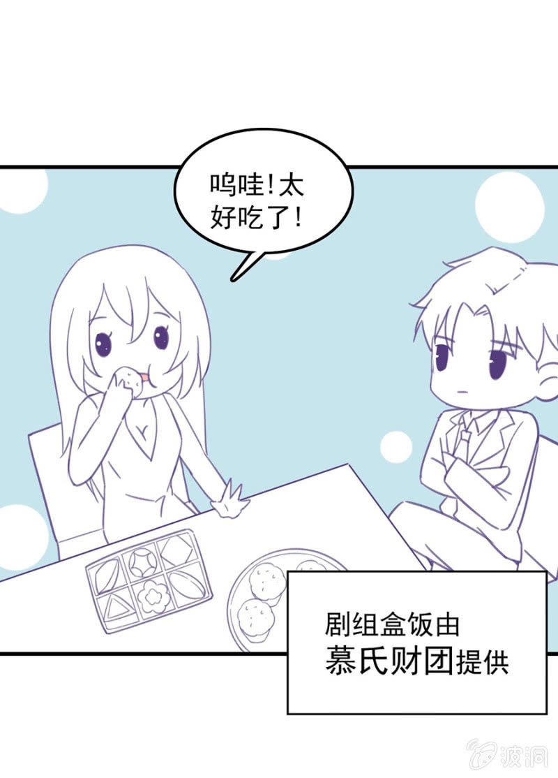番外小剧场2