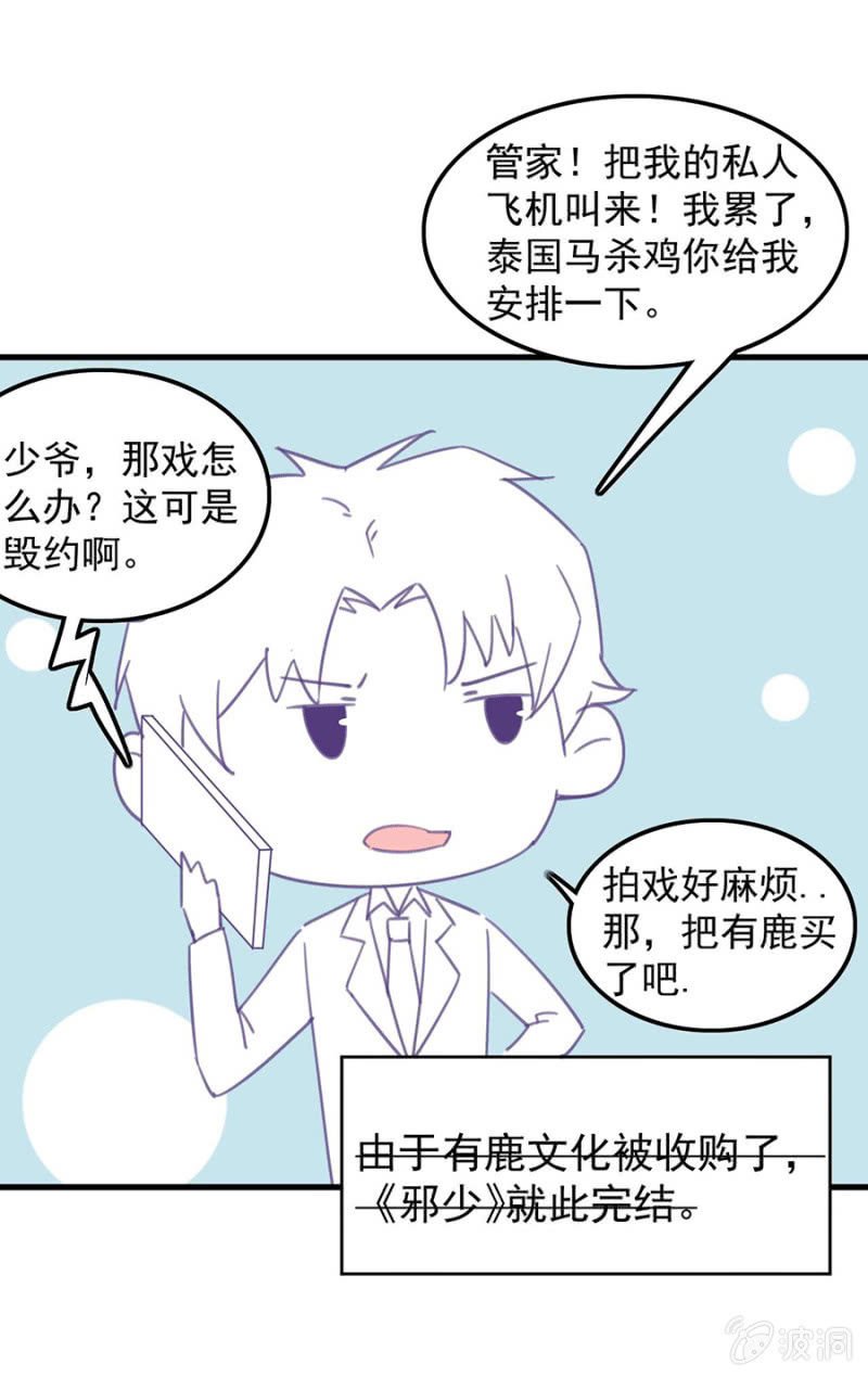 番外小剧场2