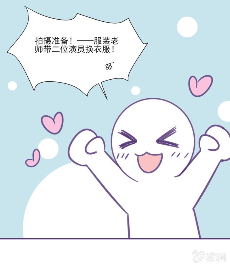 番外小剧场2
