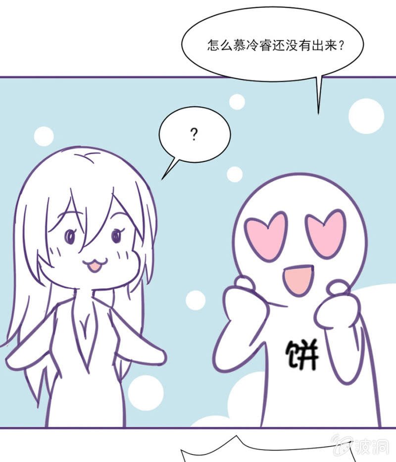 番外小剧场2