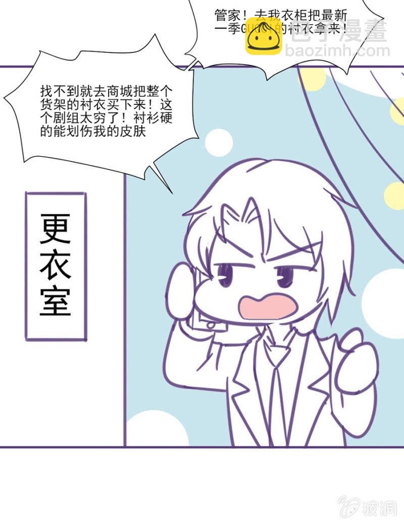 番外小剧场2