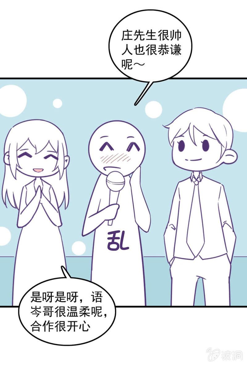番外小剧场3