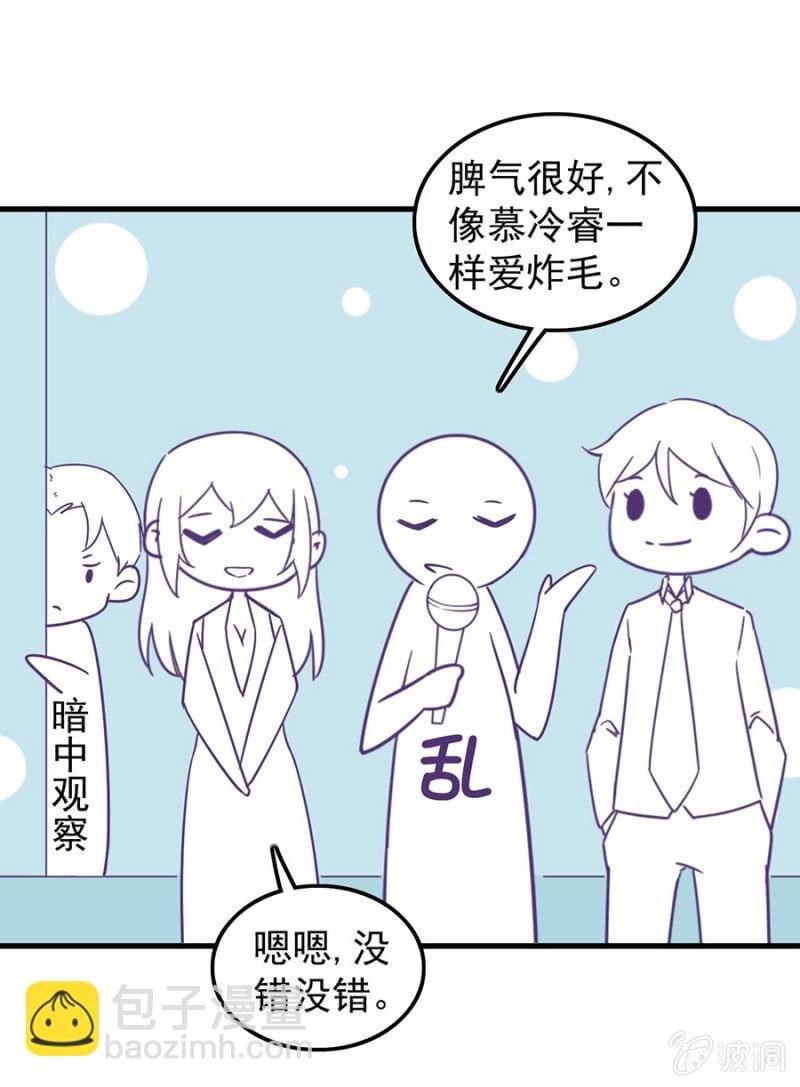 番外小剧场3