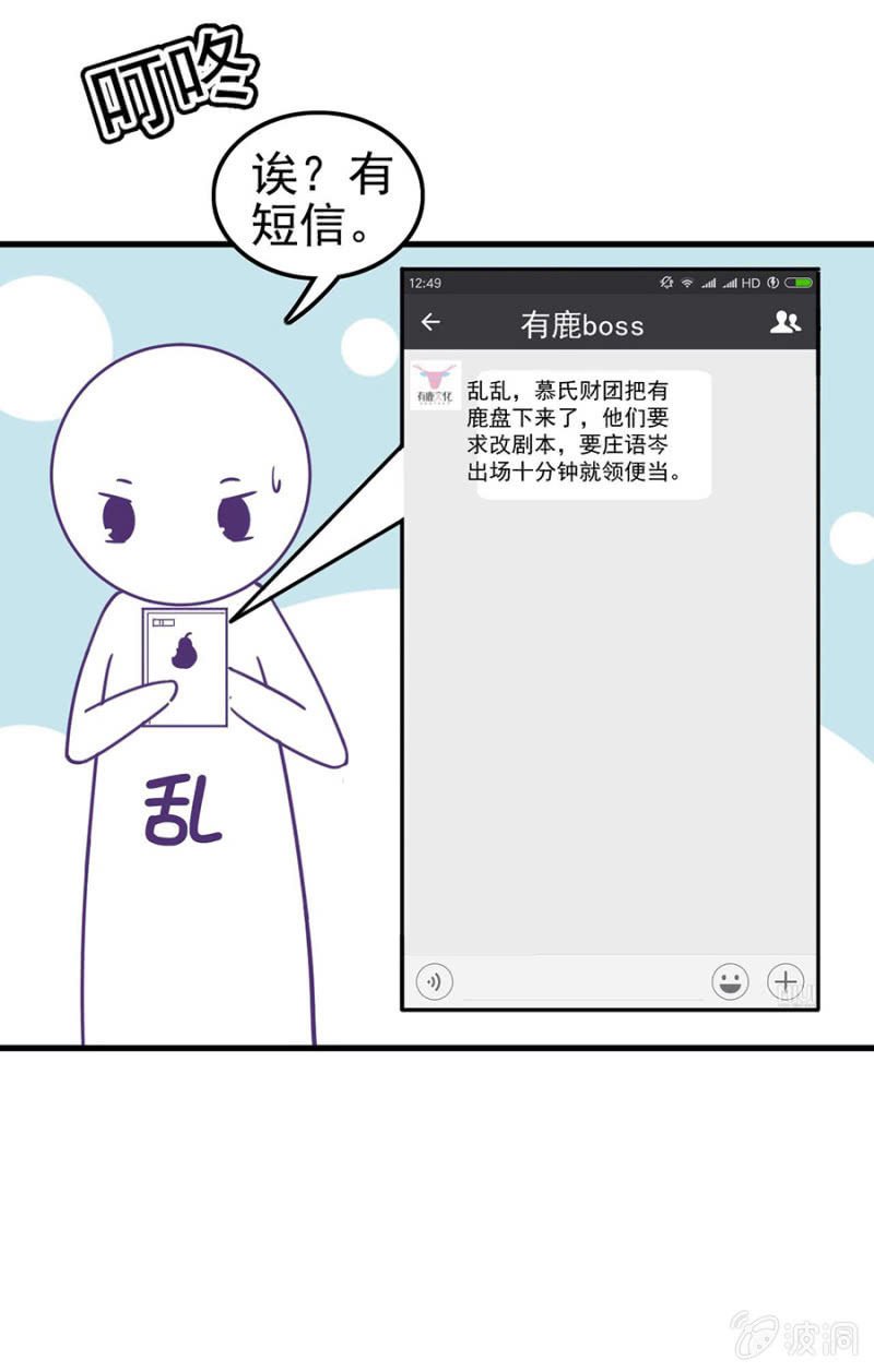 番外小剧场3