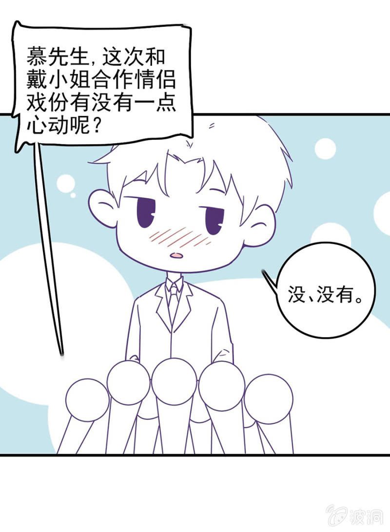 番外小剧场3