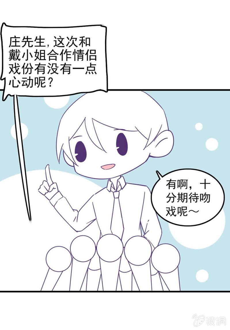 番外小剧场3