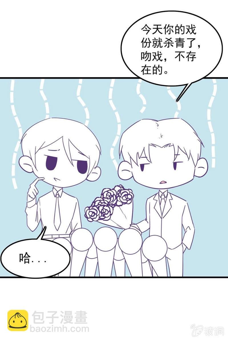 番外小剧场3