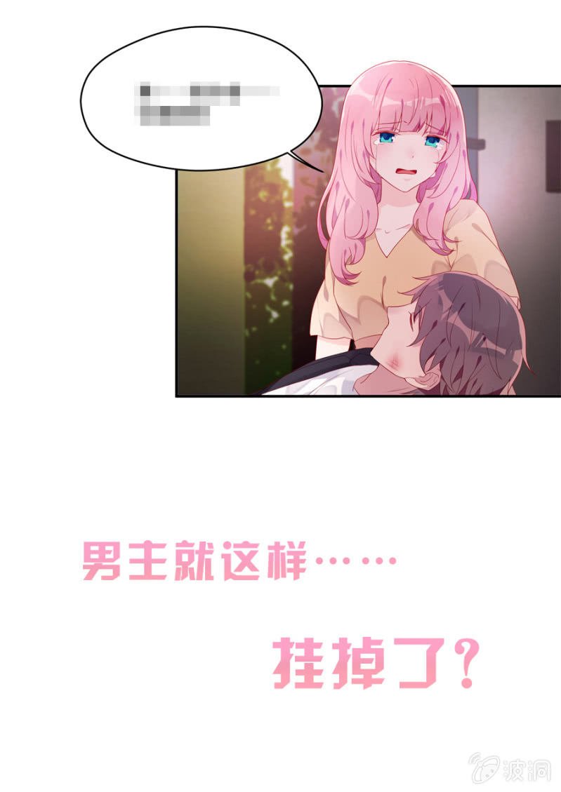 番外小剧场3