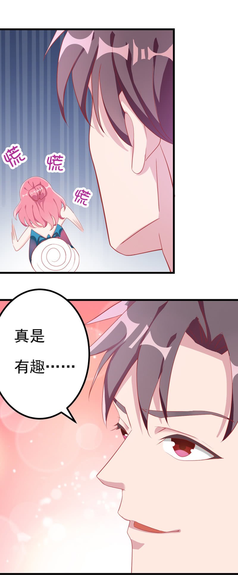 掠夺