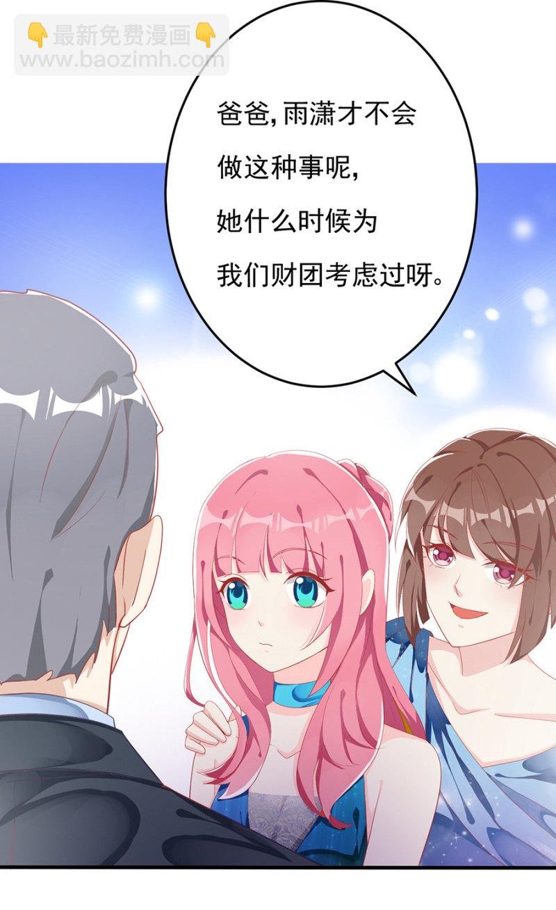 掠夺