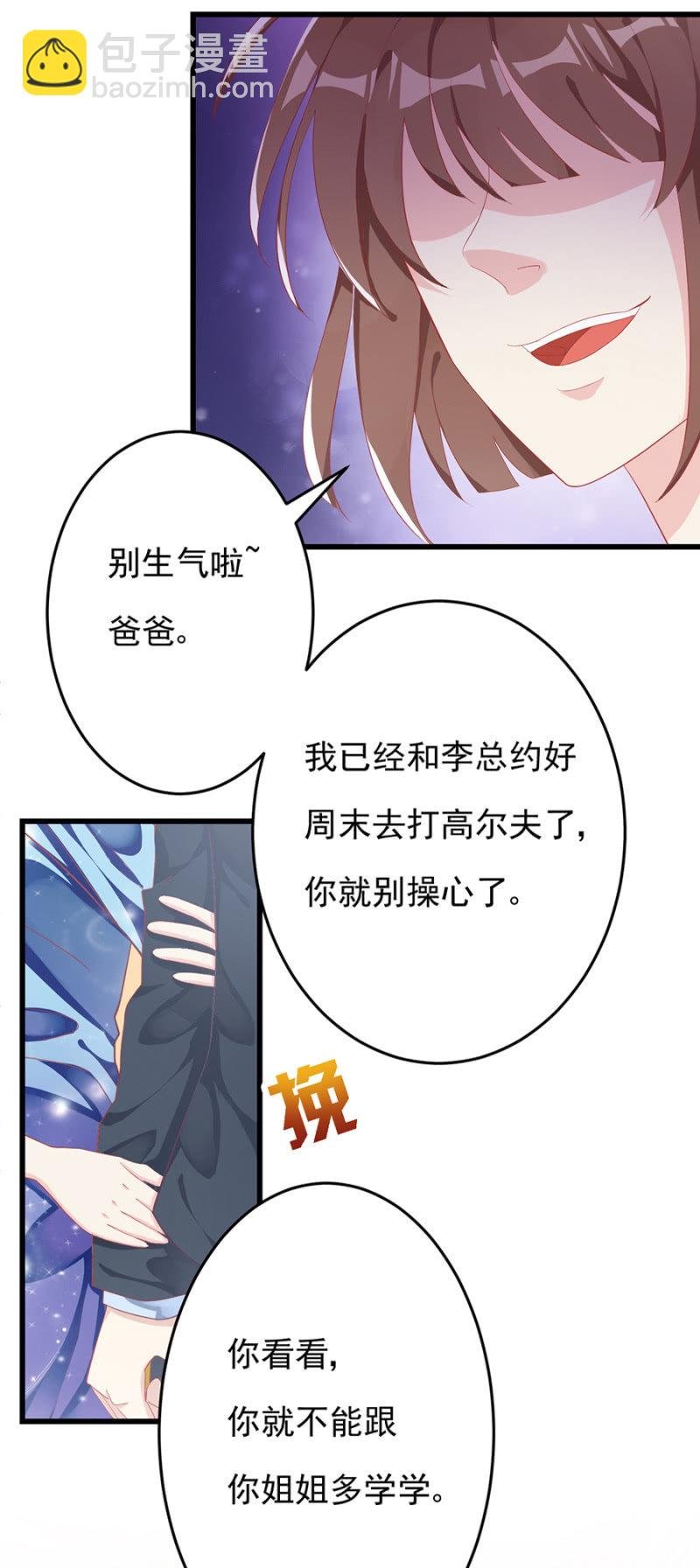 掠夺