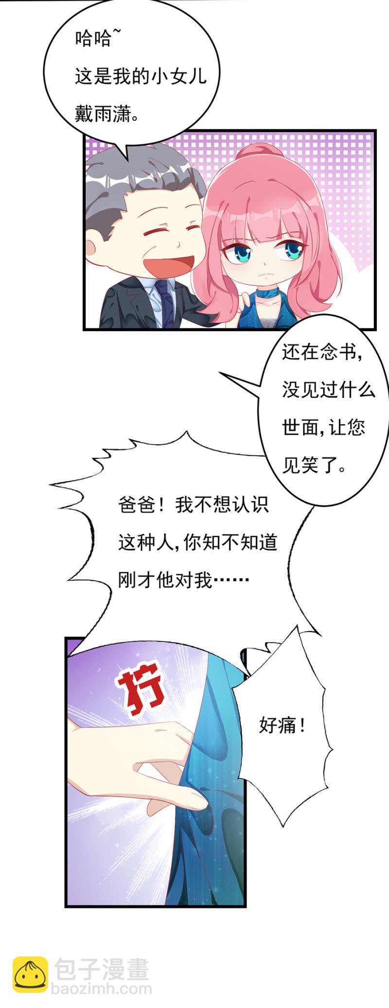 掠夺