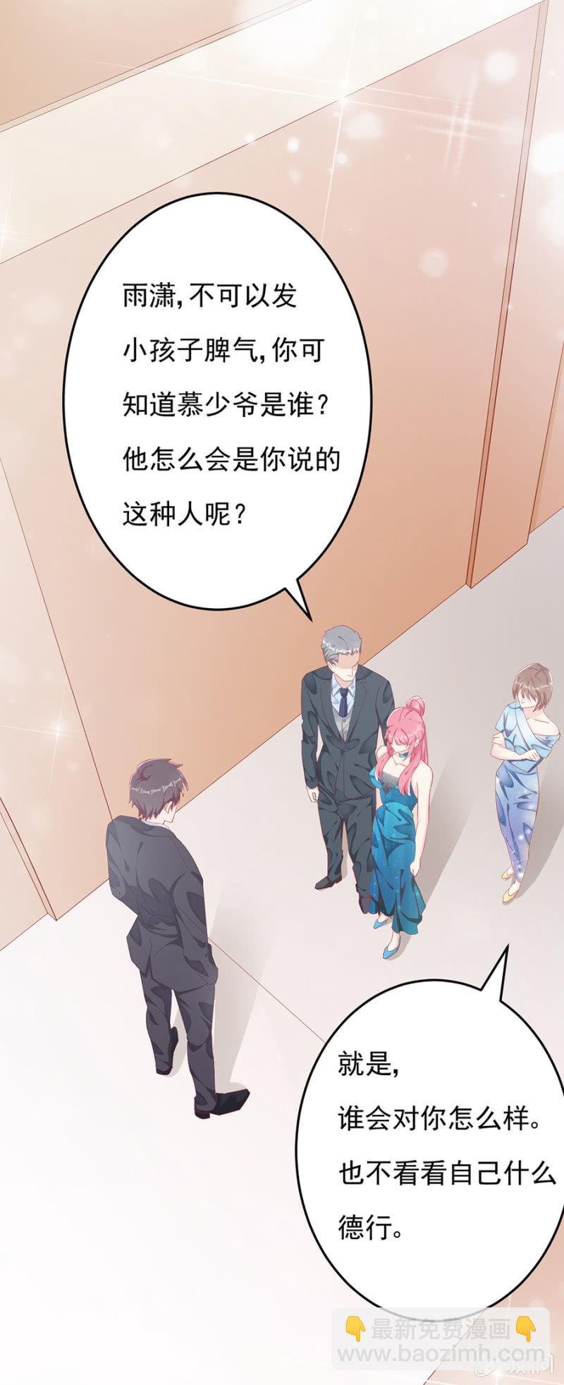 掠夺