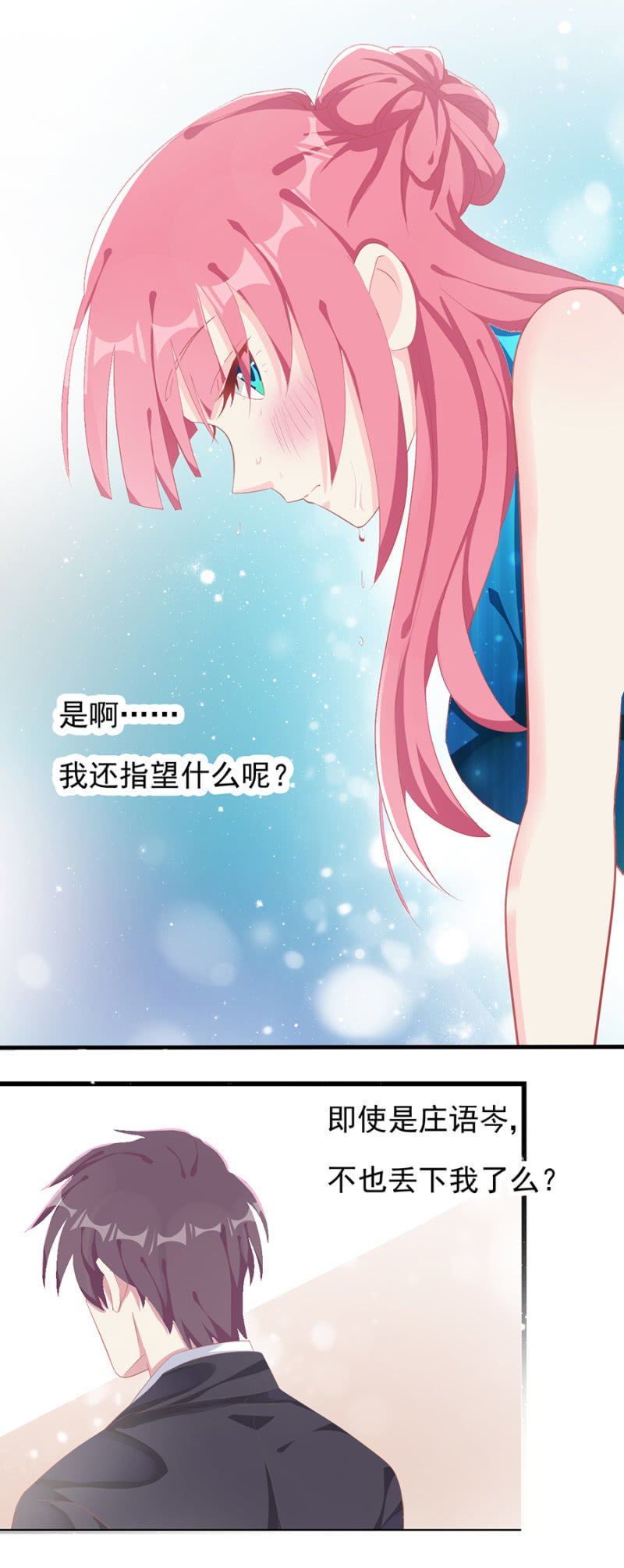 掠夺