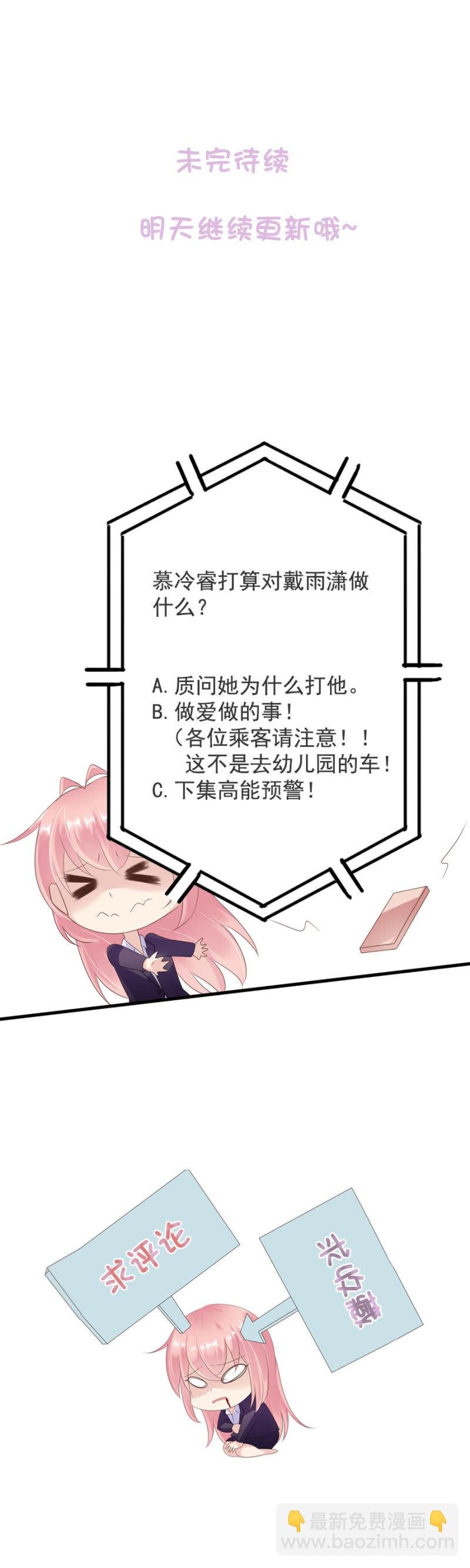 掠夺